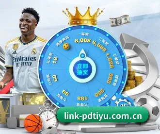 link-pdtiyu.com.cn APP